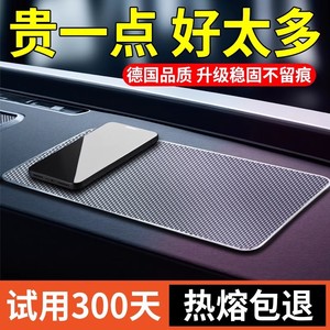 Xiang Mofu Car Dashboard Anti Slip <b>Mat</b> Silicone Organizer Luxury Interior Storage Pad For Vehicle Use - Product Image 5