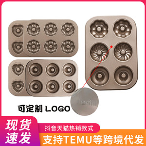 6 Cavity Round Donut Baking Pan Non Stick Muffin Pan Cake Mold For Home Baking - Product Image 5