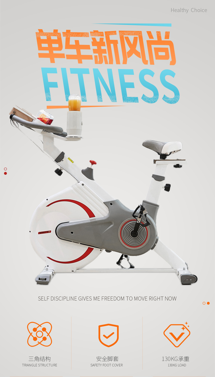 EXI Indoor Cycling Body Fit Dynamic health and fitness bicycle Bike