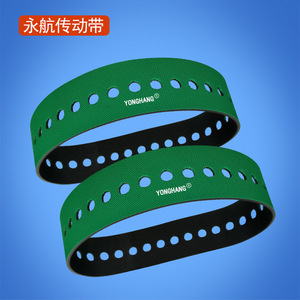 Yonghang Paper Feed And Delivery Belt 230x20x1 34 <b>Holes</b> For Heidelberg Printer - Product Image 2
