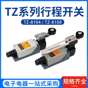 TZ-8108 ลิมิตสวิตช์แบบตั้งตรงขนาดเล็ก กันน้ำ IP65 10A 250V ขั้วต่อแบบสกรู วัสดุ ABS - Product Image 5