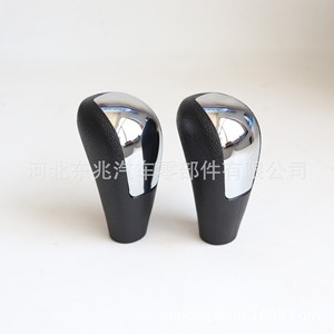 Ford Focus 09 Gear <b>Shift</b> <b>Knob</b> Black Leather Electroplated Cap Ergonomic Design Car Interior Part DZ06Q52 - Product Image 1