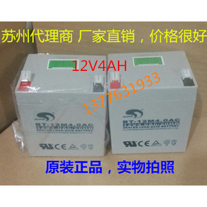 Sitek Battery 12V 4Ah Sealed Lead Acid Storage Battery For <b>UPS</b> Backup <b>Power</b> <b>Supply</b> - Product Image 1