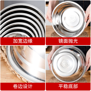 ชามซุปสแตนเลส 304 จานกลมหนาและลึก สำหรับใช้ในบ้านและโรงแรม - Product Image 5