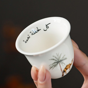 70ml Mini <b>Arabic</b> Ceramic Coffee Cup <b>Set</b> Camel Date Palm Pattern Middle Eastern Kahwa Cup 6/12 Pieces For Home Party Gift - Product Image 2