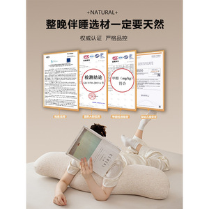 Almohada de Embarazo en Forma de U, 140x71x18cm, Diseño Minimalista Ecológico, Relleno de Poliéster, Lavable a Máquina, para Soporte al Dormir de Lado - Product Image 1