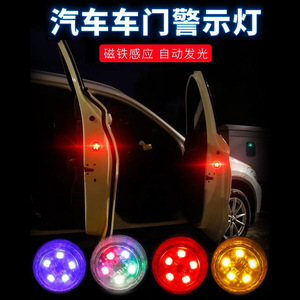 Car LED door warning <b>lights</b>, safety collision avoidance and rear-end collision prevention <b>lights</b>, door opening <b>lights</b>, strobe se - Product Image 1