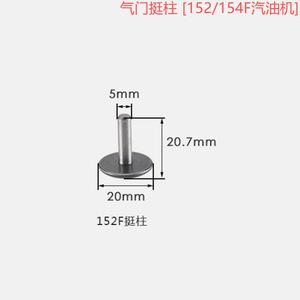 Piezas de Repuesto Generales para Motor de Gasolina Nissan 168/170 y 188/190, Levantaválvulas y Válvulas de Admisión, Venta al por Mayor para Modelos de Automóviles - Product Image 2