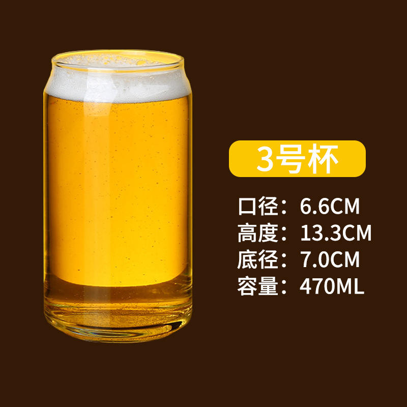 470ml puede [N &deg; 3]