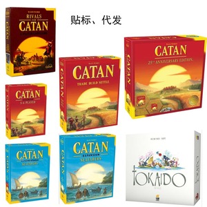 Catan Catan Edición del 25 aniversario, juego de mesa de estrategia para jóvenes, juegos interactivos - Product Image 5