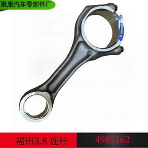 ชุดก้านสูบ 4989162 สำหรับเครื่องยนต์คัมมินส์ ISF3.8 อะไหล่ทดแทน - Product Image 5