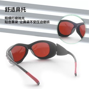 Gafas de seguridad para láser, montura negra, lente de 2 mm, protección Od5 para soldadura, marcado, instrumentos de belleza, 190-550 Nm, 800-1100 Nm - Product Image 1