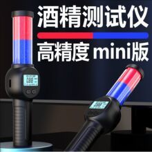 เครื่องทดสอบแอลกอฮอล์แบบพกพา เครื่องวัดแอลกอฮอล์ขนาดเล็กสำหรับตรวจจับการดื่มแล้วขับ พร้อมเซ็นเซอร์เซมิคอนดักเตอร์ แบตเตอรี่ลิเธียม 5v - Product Image 2