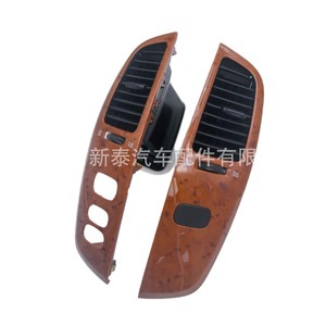 Panneau de ventilation central du tableau de bord Toyota Land Cruiser LC100 en bois de pêche 2005-2007, chauffage et refroidissement combinés - Product Image 2