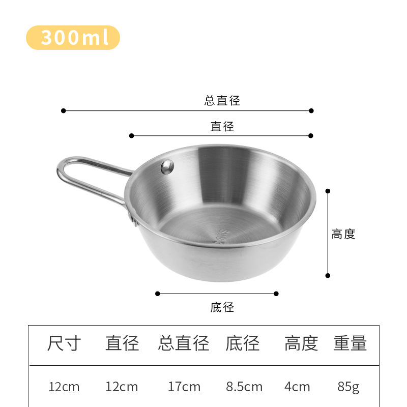 12cm small bowl with handle (silver)