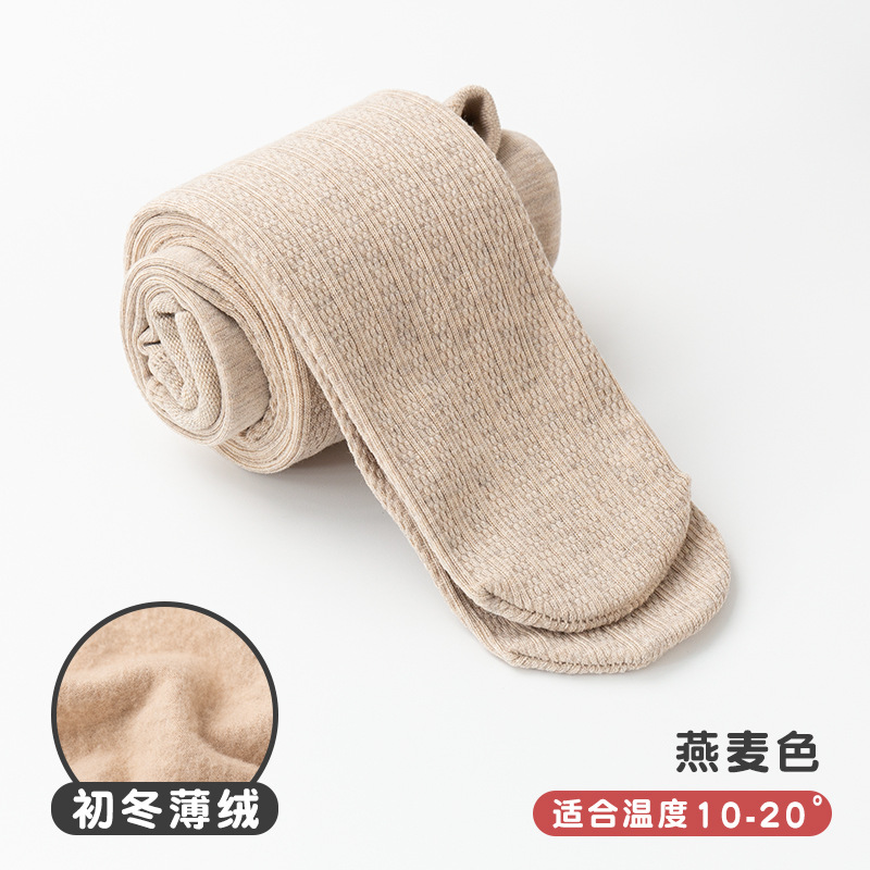 Oatmeal color [thin velvet] suitable temperature 10-20°