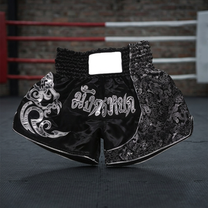 Shorts de combat unisexe en polyester respirant et durable, imprimés sérigraphiés, pour grappling, Muay Thai et boxe, idéal pour la compétition. - Product Image 3