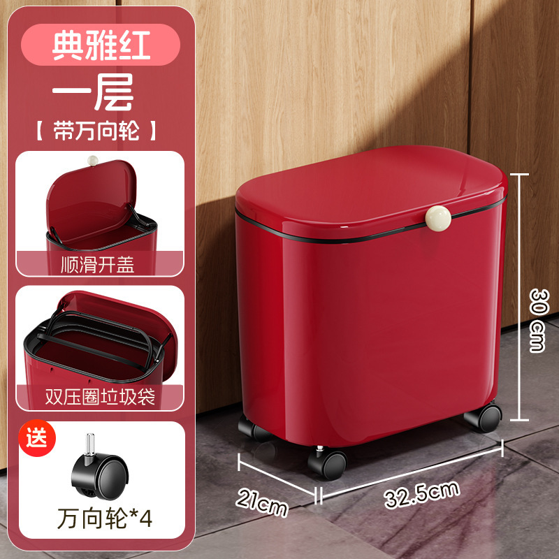 Red wheels on the first-tier trash can