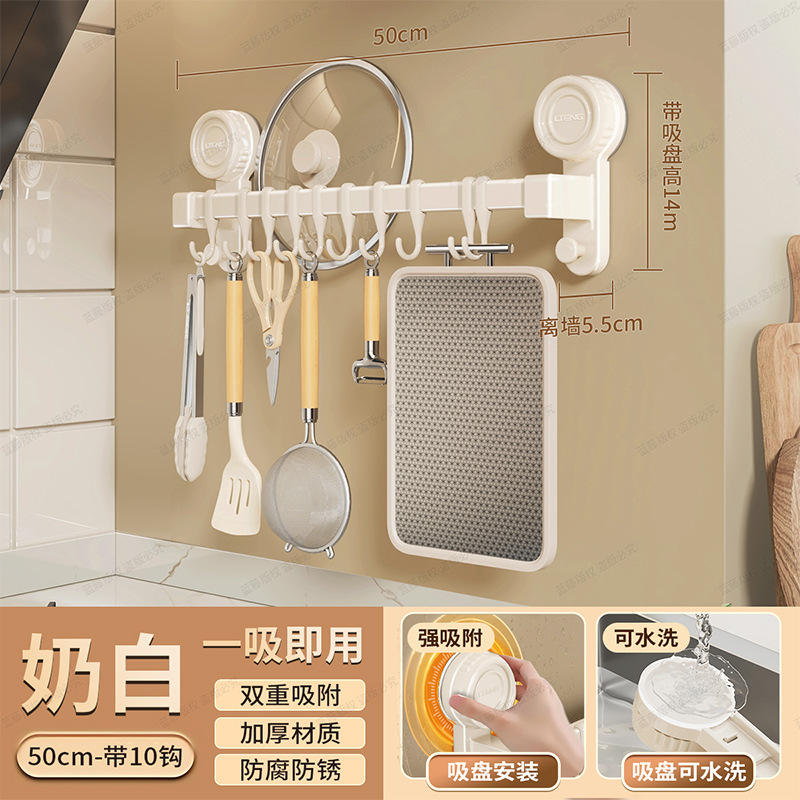 Barre de cuisine simple 50 cm avec 10 crochets