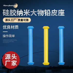 Plomos de pesca de silicona cilíndricos grandes, medianos y pequeños, ecológicos, para uso en ríos, para esturión, carpa, accesorios de pesca. - Product Image 2