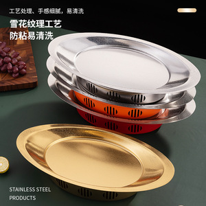 Stainless Steel Boat Shaped Alcohol Heating Grill For Fish Seafood Platter Anti Jam Design Smokeless Pan - Product Image 1