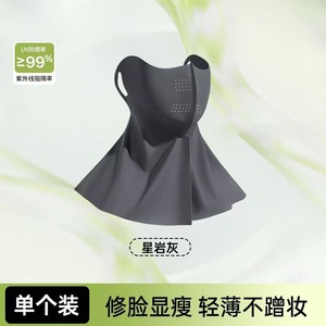 Velo de Protección Solar de Seda Helada UPF50 para Cuello, Cubrecuello para Mujer, Máscara Facial con Protección UV para Exteriores, Tela de Nylon de Longitud Media - Product Image 4