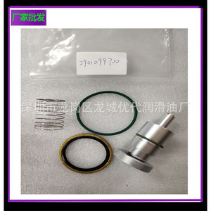 Kit d'entretien de soupape de pression minimale pour compresseur à vis, pièces métalliques, 2901099700 - Product Image 1