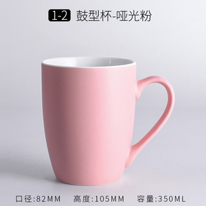 แก้วเซรามิกนอร์ดิกยูฮวงซีเย่ 350 มล. สีพื้นพร้อมหูจับ แก้วกาแฟมินิมอลสำหรับเป็นของขวัญและใช้ในชีวิตประจำวัน - Product Image 5