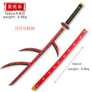 ดาบคาตานะแบบสมจริง ขนาด 104 ซม. 75 ซม. ขนาดเดียวกับดาบจากอนิเมะวันพีซและบลีช ดาบไม้ไผ่ ดาบซามูไรญี่ปุ่นแท้ - Product Image 6