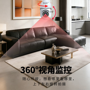 Caméra de surveillance Esee Cloud Light Bulb 3MP 1080P WiFi HD avec interphone vocal et fonction d'alarme - Product Image 3