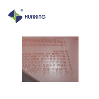 Vente chaude d'usine Plaque flexographique photopolymère en résine de 1,70 mm pour l'impression d'étiquettes