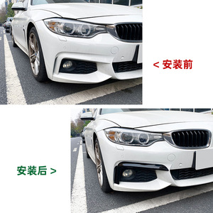 Bmw 4 Series F32 F33 F36 Front Bumper Air Intake Decal Piano Black Carbon Fiber Texture Adhesive Car Sticker Modification - Product Image 5