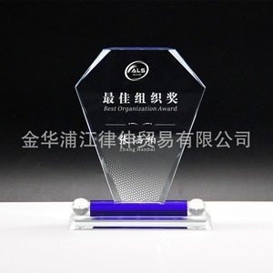 Crystal Glass <b>Trophy</b> Laser <b>Engraved</b> White Crystal Durable Conference Award Business Gift - Product Image 4
