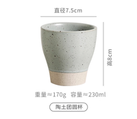 Tasses en céramique de style japonais tasses à thé couleur sous glaçure verres à vin 230ml vaisselle rétro usage quotidien maison cuisine verres