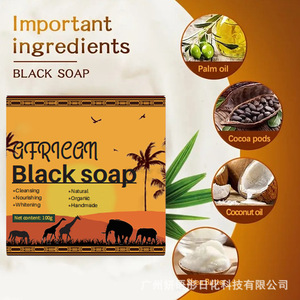 <span class=keywords><strong>Savon</strong></span> <span class=keywords><strong>noir</strong></span> africain 100g, naturel, biologique, fait main, nettoyage en profondeur, hydratant, anti-acné, anti-taches, visage et corps - Product Image 1