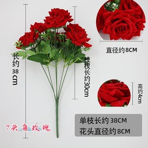 Fleurs artificielles imprimées, roses artificielles à 7 têtes en velours rouge, décoration pour la maison et les mariages, ornement transfrontalier - Product Image 4