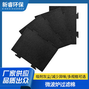 Filtro para Horno de Microondas Xinrui de 7.09in x 10in, Carbón Activado, Algodón, Reducción de Polvo y Olores, Ecológico - Product Image 5
