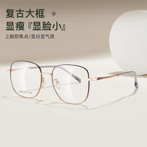 Montures de lunettes carrées Danyang 54-18-148, monture complète en alliage, verres en résine, tendance mode unisexe - Product Image 5