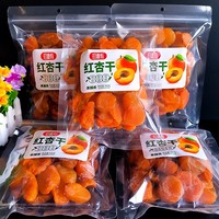 500g zak gedroogde abrikozenpitten, gedroogde fruitsnacks, gekonfijte vruchten, lekkere kleine snacks, gedroogde vruchten