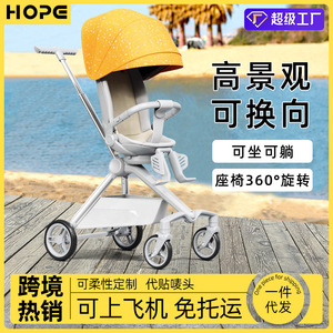 Cochecito Zoko High View de 25 kg, plegable, de aleación de aluminio, con parasol, se puede recostar completamente para bebés y niños - Product Image 4