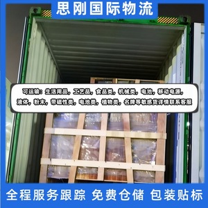 บริการขนส่งทางทะเลระหว่างประเทศแบบ Door-to-Door ของซิกัง รวมถึงบริการ FCL, LCL โลจิสติกส์ยุโรป พร้อมดำเนินการพิธีการศุลกากรและภาษี - Product Image 5