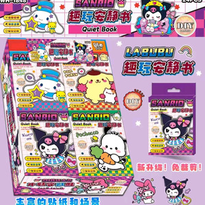 หนังสือเงียบคาปิบารา 24 ชิ้น หนังสือกิจกรรม DIY สำหรับเด็ก เกมปริศนากระดาษแข็งเพื่อการเรียนรู้สำหรับเด็กเล็ก ธีมสวนสนุก - Product Image 3