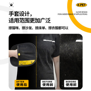 Gant de toilettage pour animaux X-Pet, éponge en polyester, taille moyenne, outil de nettoyage pour enlever les poils de chien - Product Image 5