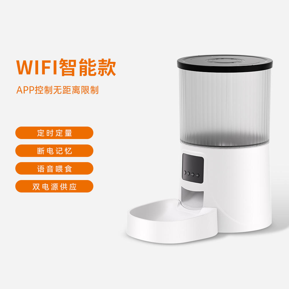 Modèle intelligent vidéo DU4LB-VY