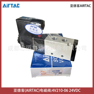 วาล์วแม่เหล็กไฟฟ้า Airtac รุ่น 4V210-06B แรงดันไฟฟ้า 24VDC สำหรับระบบอัตโนมัติทางอุตสาหกรรม - Product Image 3