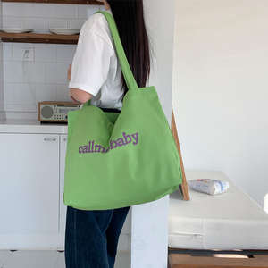 Customizable <b>large</b> capacity handbag, customized logo <b>canvas</b>, <b>large</b> capacity shopping <b>bag</b> - Product Image 2