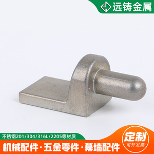 Fundiciones de Precisión Metálicas Yuanzhu, Acero Inoxidable, Precisión de 0.5 mm, para Aplicaciones Metalúrgicas - Product Image 3