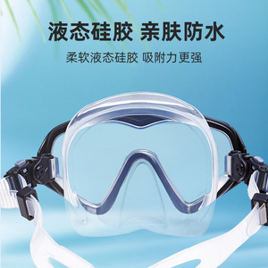 Máscara de Snorkel Wave, Gafas de Buceo Antivaho de Vidrio Templado para Uso en Exteriores - Product Image 5
