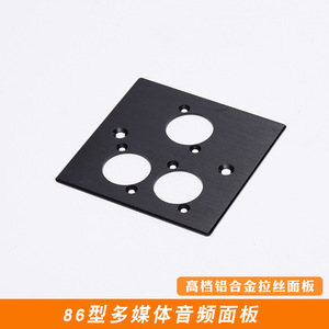 Panneau audio XLR 86x86mm à montage mural, prise multimédia pour câble audio-vidéo - Product Image 5