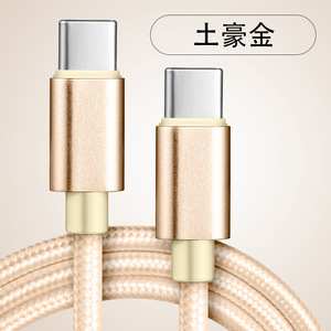 2m Usb Type c 60w Cable 480Mbps in Stock - Product Image 3